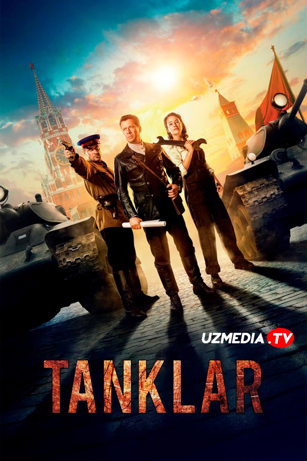 Tanklar / Танки Rus kino Uzbek tilida O'zbekcha tarjima kino 2018 HD