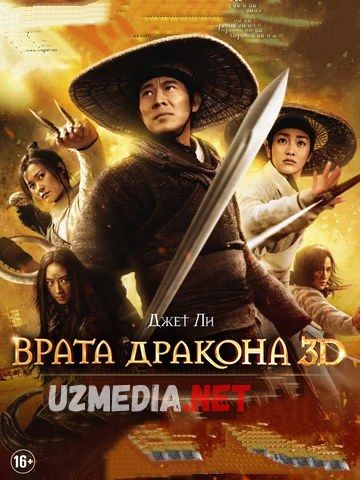 Uchar hanjarlar mamlakati (Jet-li ishtirokida) Uzbek tilida O'zbekcha tarjima kino 2011 HD