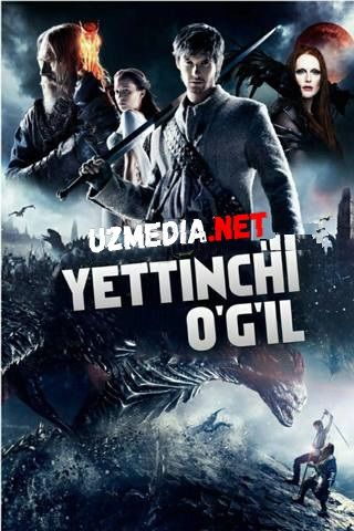 Yettinchi o'g'il / 7-o'g'il Uzbek tilida O'zbekcha tarjima Fantastik kino 2014 HD