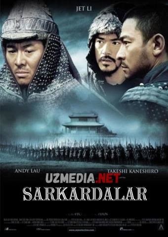 Sarkardalar / Qo'mondonlar Uzbek tilida O'zbekcha tarjima kino 2007 HD skachat