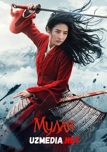 Mulan / Мулан Uzbek tilida O'zbekcha tarjima kino 2020 HD tasix skachat Mulan / Мулан Uzbek tilida O'zbekcha tarjima kino 2020 HD tasix skachat