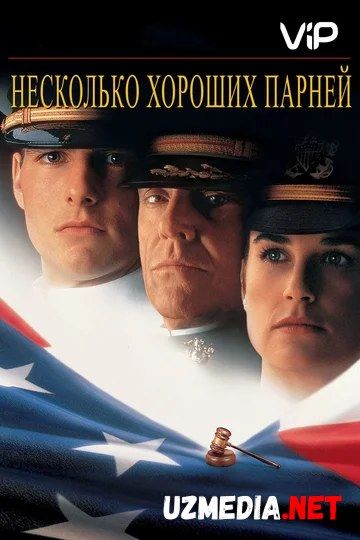 Yaxshi yigitlar / Yahshi Erkaklar 1992 Uzbek tilida O'zbekcha tarjima kino Full HD skachat
