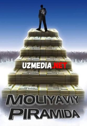 Moliyaviy Piramida / Moliyaviy pul Uzbek tilida O'zbekcha tarjima kino 2020 HD skachat