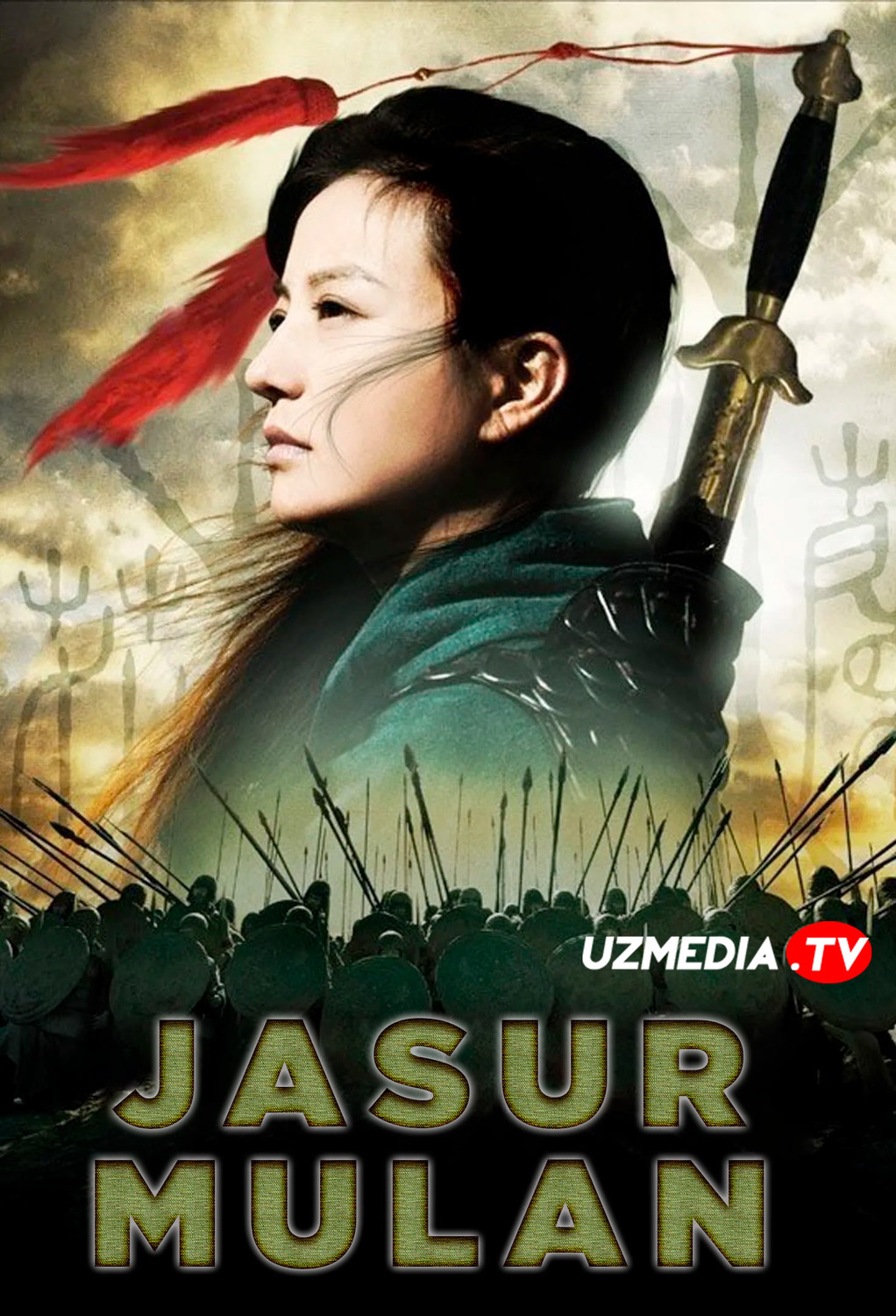 Xua Mulan / Hua Mulan / Dovyurak Mulan Uzbek tilida O'zbekcha tarjima kino 2009 HD skachat Xua Mulan / Hua Mulan / Dovyurak Mulan Uzbek tilida O'zbekcha tarjima kino 2009 HD skachat