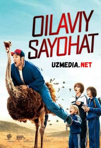 Oilaviy sayohat / Oylaviy sayoxat Uzbek tilida O'zbekcha tarjima kino 2014 HD skachat