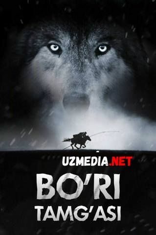Bo'ri / Buri / Bori Tamg'asi / Hamlasi / Xamlasi Uzbek tilida O'zbekcha tarjima kino 2015 HD tas-ix skachat
