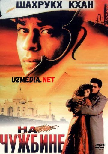 Sarobga aylangan Umidlar (Meri Mehbuba) Hind kino Uzbek tilida O'zbekcha tarjima kino 1997 HD skachat