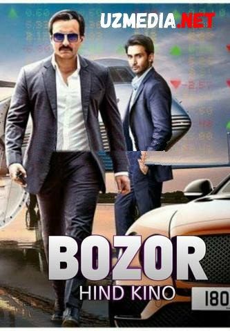 Bozor / Baazaar / Bazar / Birja Hind kino Uzbek tilida O'zbekcha tarjima kino 2018 HD skachat
