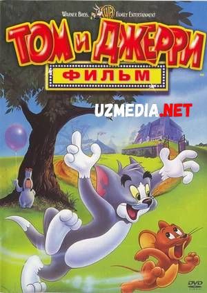 Tom va Jerry / Tom va Jerri Barcha qismlar Multfilm Uzbek tilida tarjima 1992 HD O'zbek tilida HD tas-ix skachat
