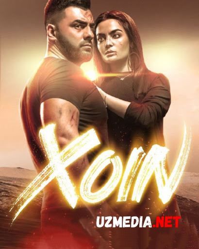 Xoin / Xoyin / Hoin / Hoyin Xoin (o'zbek film) | Хоин (узбекфильм) 2019 HD tas-ix skachat Xoin / Xoyin / Hoin / Hoyin Xoin (o'zbek film) | Хоин (узбекфильм) 2019 HD tas-ix skachat