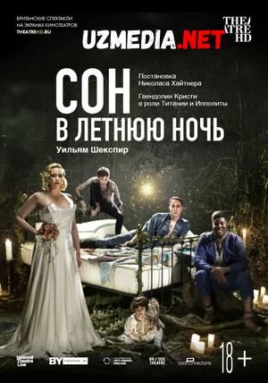 Yoz kechasidagi uyqu / Yozdagi uyqu / Yozgi tungi uyqu Uzbek tilida O'zbekcha tarjima kino 2020 HD tas-ix skachat