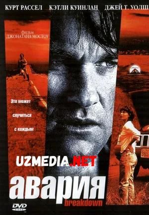 Avariya / Avaria / Halokat / Xalokat Uzbek tilida O'zbekcha tarjima kino 1997 HD tas-ix skachat