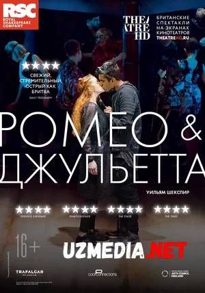 Yangi Romeo va Juletta Uzbek tilida O'zbekcha tarjima kino 2018 HD tas-ix skachat