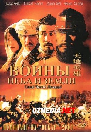 Xayot tumori / Hayot tumori Uzbek tilida O'zbekcha tarjima kino 2003 HD tas-ix skachat