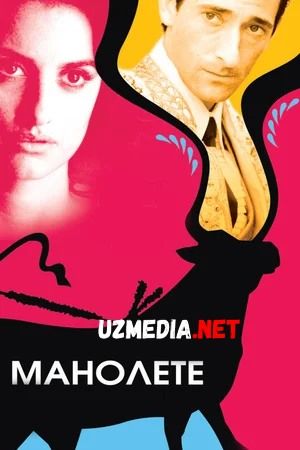 Manolete / Menolete Uzbek tilida O'zbekcha tarjima kino 2008 HD tas-ix skachat