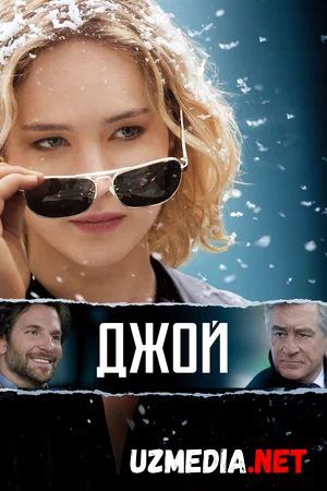 Joy / DJo'y Uzbek tilida O'zbekcha tarjima kino 2015 HD tas-ix skachat