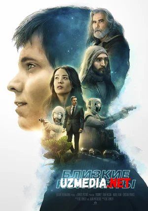 Yaqin aloqalar / Yaqinlik / Yaqin kontaktlar Uzbek tilida O'zbekcha tarjima kino 2020 HD tas-ix skachat
