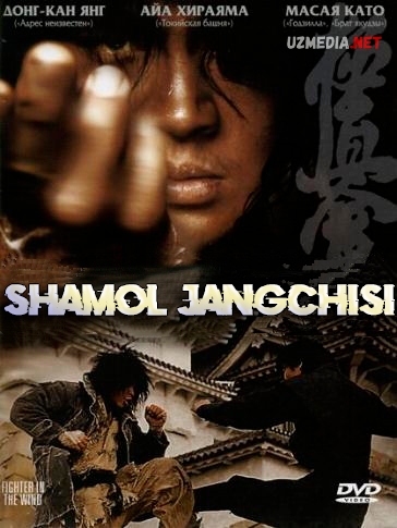Shamol jangchisi / Shamol urushi Uzbek tilida O'zbekcha tarjima kino 2004 HD tas-ix skachat
