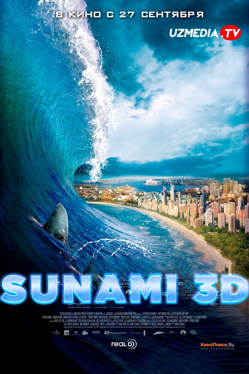 Sunami 3D / Akula hamlasi Uzbek tilida O'zbekcha 2011 tarjima kino Full HD tas-ix skachat