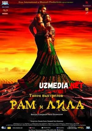 Ram va Lilla / Ram va Lila Hind kino Uzbek tilida O'zbekcha tarjima kino 2013 HD tas-ix skachat Ram va Lilla / Ram va Lila Hind kino Uzbek tilida O'zbekcha tarjima kino 2013 HD tas-ix skachat