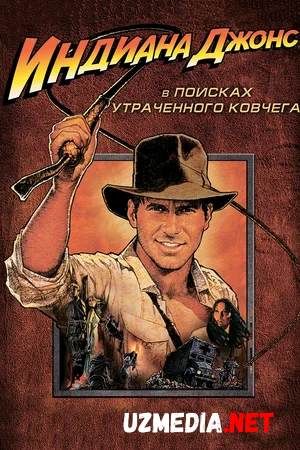 Indiana Jones / Indiana Jons / Indiyana Jonz 1 Uzbek tilida O'zbekcha tarjima kino 1981 HD tas-ix skachat