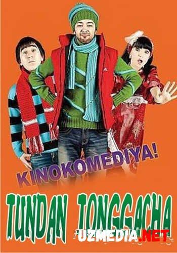 Tundan tonggacha... davom etadi (o'zbek film) | Тундан тонггача... давом этади (узбекфильм) HD tas-ix skachat Tundan tonggacha... davom etadi (o'zbek film) | Тундан тонггача... давом этади (узбекфильм) HD tas-ix skachat