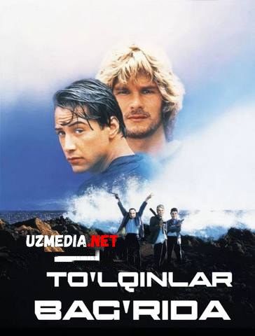 To'lqinlar bag'rida / To'lqin tepasida Uzbek tilida O'zbekcha tarjima kino 1991 HD tas-ix skachat