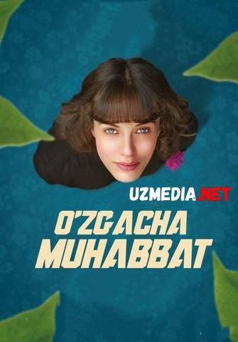 O'zgacha muhabbat / muxabbat Uzbek tilida O'zbekcha tarjima kino 2016 HD tas-ix skachat