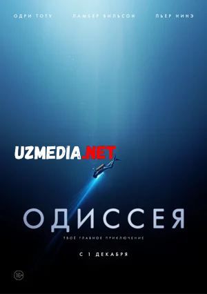 Odisseya / Adisseya / Odysea Uzbek tilida O'zbekcha tarjima kino 2016 HD tas-ix skachat
