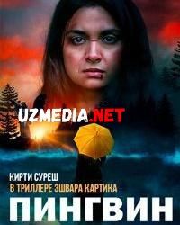 Pingvin / Pingivin Hind kino Uzbek tilida O'zbekcha tarjima kino 2020 HD tas-ix skachat