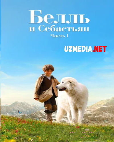 Bell va Sebastyan Uzbek tilida O'zbekcha tarjima kino 2013 HD tas-ix skachat