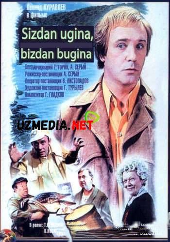 Sizdan Ugina, Bizdan Bugina Uzbek tilida O'zbekcha tarjima kino 1977 HD tas-ix skachat Sizdan Ugina, Bizdan Bugina Uzbek tilida O'zbekcha tarjima kino 1977 HD tas-ix skachat