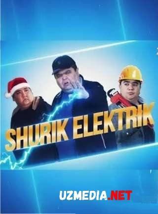 SHURIK ELEKTRIK (MUSIQIY BADIY FILM) ШУРИК ЭЛЕКТРИК (МУСИКИЙ БАДИИЙ ФИЛЬМ) HD tas-ix skachat SHURIK ELEKTRIK (MUSIQIY BADIY FILM) ШУРИК ЭЛЕКТРИК (МУСИКИЙ БАДИИЙ ФИЛЬМ) HD tas-ix skachat