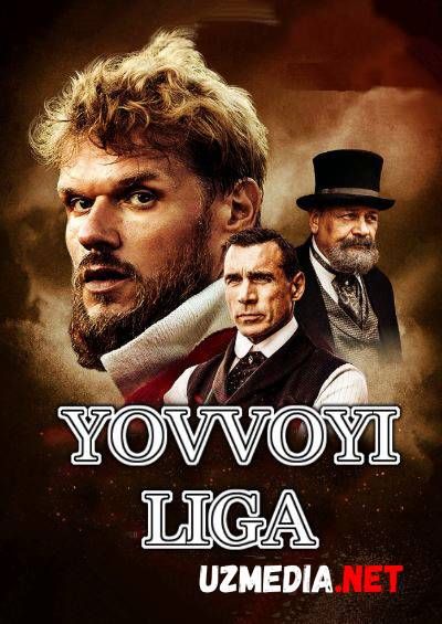Yovvoyi Liga / Yovvoyilar Ligasi Premyera Uzbek tilida O'zbekcha tarjima kino 2019 HD tas-ix skachat