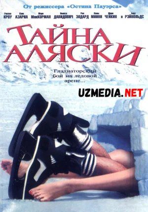 Alyaska siri Uzbek tilida O'zbekcha tarjima kino 1999 HD tas-ix skachat