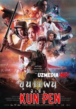 Kun Pen / Khun Phaen Uzbek tilida O'zbekcha tarjima kino 2019 HD tas-ix skachat