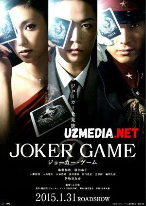 Joker O'yini Uzbek tilida O'zbekcha tarjima kino 2015 HD tas-ix skachat