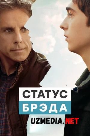 Hayot / Xayot qonuni / Bredning statusi Uzbek tilida O'zbekcha tarjima kino 2017 HD tas-ix skachat