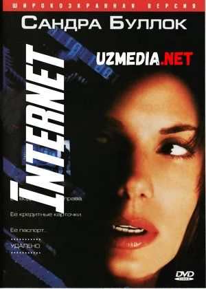 Internet / Tarmoq Uzbek tilida O'zbekcha tarjima kino 1995 HD tas-ix skachat