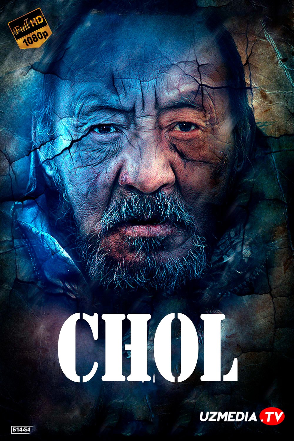 Chol / Chal / Shal Qozoq filmi Uzbek tilida O'zbekcha tarjima kino 2012 HD tas-ix skachat