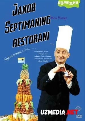 Janob Septimaning restorani Uzbek tilida O'zbekcha tarjima kino 1966 HD tas-ix skachat