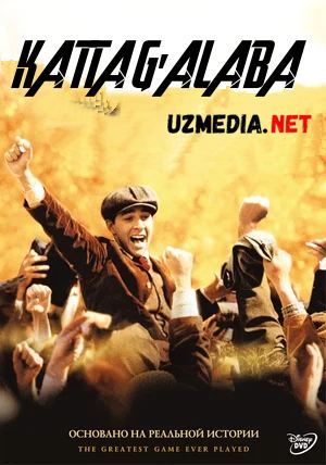 Katta g'alaba / Триумф Uzbek tilida O'zbekcha tarjima kino 2005 HD tas-ix skachat