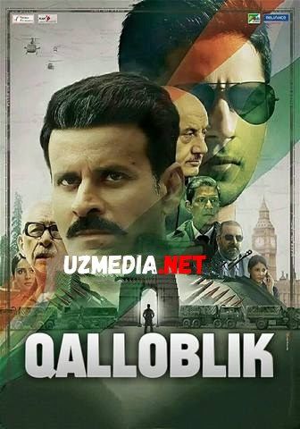 Qalloblik / Каллоблик Hind Boyevik kino Uzbek tilida O'zbekcha tarjima kino 2018 HD tas-ix skachat