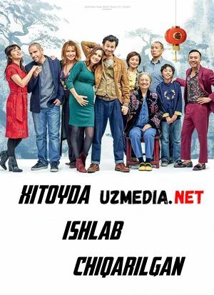 Xitoyda / Hitoyda ishlab chiqarilgan (Drama, Komediya) Uzbek tilida O'zbekcha tarjima kino 2020 HD tas-ix skachat