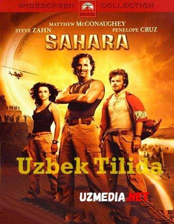 Sahroyi Kabir / Сахройии Кабир Hind kino Uzbek tilida O'zbekcha tarjima kino 2005 HD tas-ix skachat