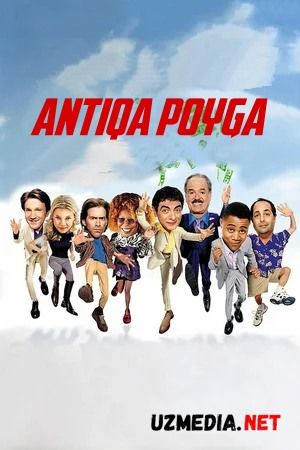 Antiqa Poyga (Mister Bin, Xorij kinosi) Uzbek tilida O'zbekcha tarjima kino 2001 HD tas-ix skachat
