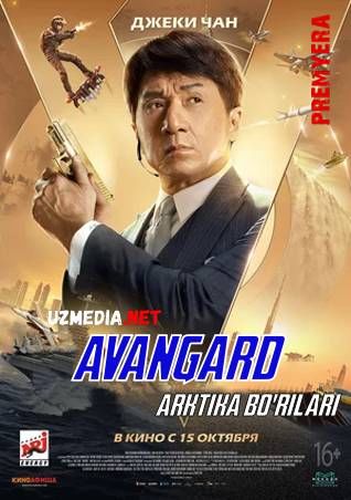 Avangard: Arktika bo'rilari / Avangart artktika bo'risi Premyera 2020 Uzbek tilida O'zbekcha tarjima kino HD tas-ix skachat Avangard: Arktika bo'rilari / Avangart artktika bo'risi Premyera 2020 Uzbek tilida O'zbekcha tarjima kino HD tas-ix skachat