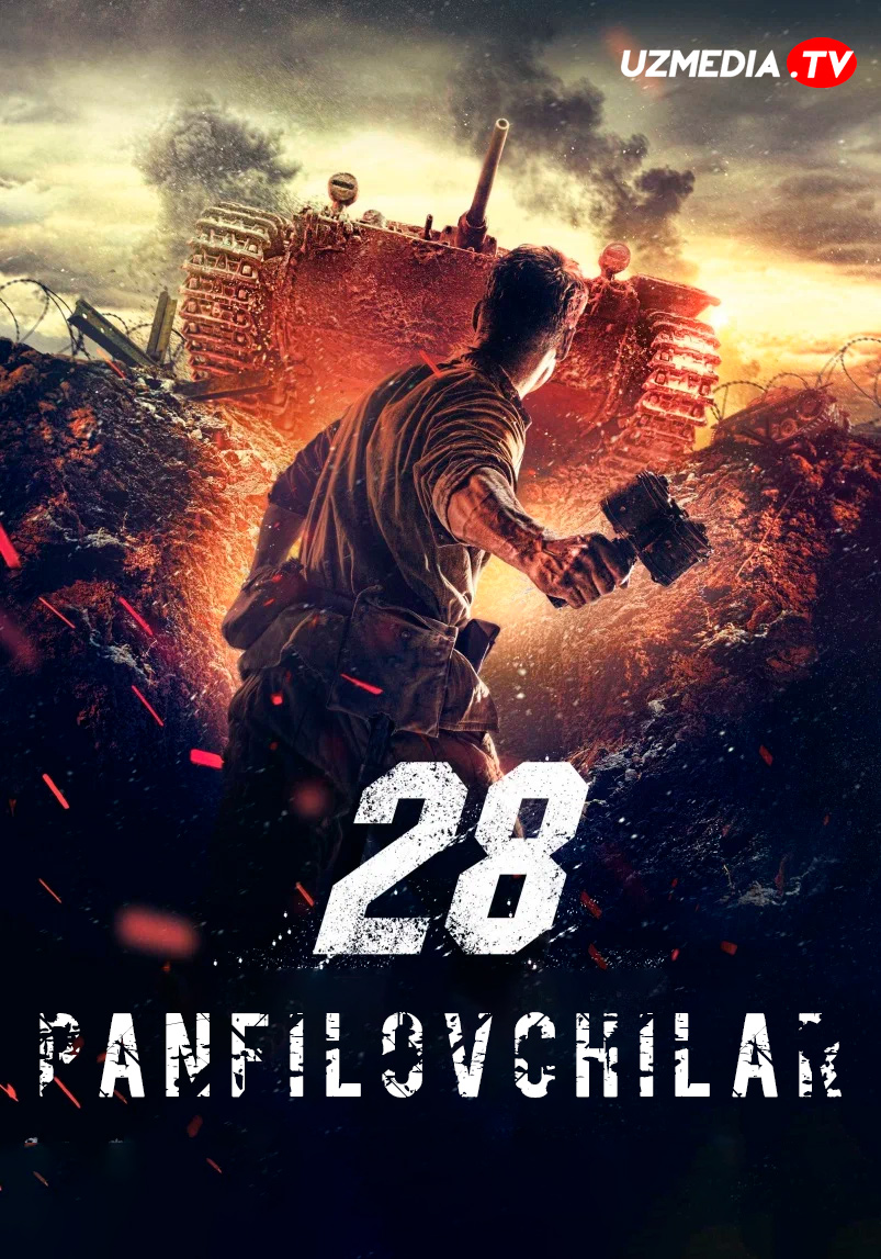 28 panfilovchilar / Yigirma sakkiz panfilovchilar Premyera Uzbek tilida O'zbekcha tarjima kino 2016 HD tas-ix skachat