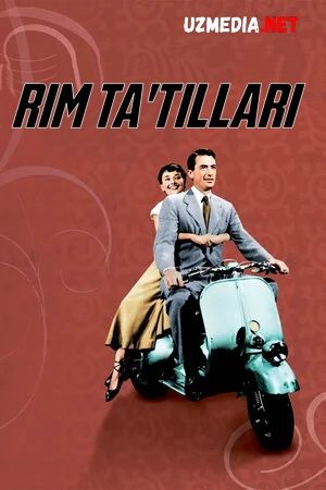 Rim ta'tillari / Rimdagi kanikul Uzbek tilida O'zbekcha tarjima kino 1953 HD tas-ix skachat