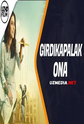 Girdikapalak Ona / Bezovta Ella Hind kino Uzbek tilida O'zbekcha tarjima kino 2018 HD tas-ix skachat
